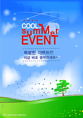EPS 주간 나무 구름 템플릿 여행 하늘 휴가 풍경 이벤트 초원 사람없음 야외 여름 여름휴가 바캉스 알림 전단템플릿 전단 이미지템플릿 자연요소 식물 계절 홍보물 파일형식 벡터 여름_계절