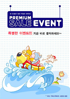 EPS 주간 동물 템플릿 척추동물 육지동물 계절 여행 포유류 휴가 코끼리 이벤트 사람없음 야외 여름 여름휴가 바캉스 알림 전단템플릿 전단 이미지템플릿 자연요소 홍보물 파일형식 벡터 여름_계절