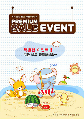 EPS 주간 동물 템플릿 척추동물 육지동물 계절 바다 여행 포유류 놀이 휴가 코끼리 병아리 이벤트 해변 사람없음 야외 여름 여름휴가 바캉스 태양 꽃게 알림 전단템플릿 전단 휴양지 여우 이미지템플릿 자연요소 조류 장소 게 홍보물 파일형식 벡터 여름_계절