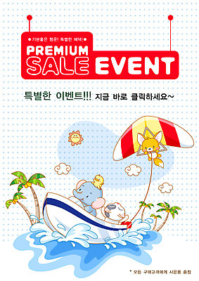 EPS 주간 동물 템플릿 계절 바다 여행 상상 휴가 코끼리 이벤트 사람없음 야외 여름 여름휴가 바캉스 야자수 개 알림 전단템플릿 전단 여우 모터보트 행글라이더 이미지템플릿 자연요소 나무 스포츠 배_교통 포유류 홍보물 파일형식 벡터 여름_계절