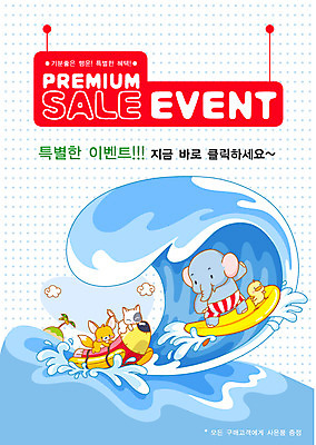 EPS 주간 동물 템플릿 계절 스포츠용품 파도 바다 여행 상상 휴가 코끼리 이벤트 사람없음 야외 여름 레포츠 여름휴가 바캉스 수상스포츠 서핑보드 개 알림 전단템플릿 전단 여우 바나나보트 이미지템플릿 자연요소 스포츠 포유류 레저 보드_스포츠 보트 오브젝트 홍보물 파일형식 벡터 여름_계절