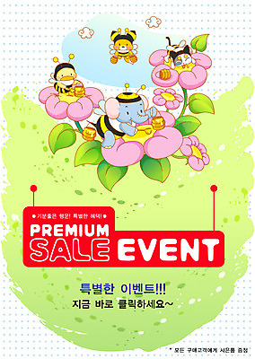 EPS 주간 동물 구름 템플릿 척추동물 육지동물 꽃 로우앵글 여행 포유류 상상 휴가 코끼리 이벤트 사람없음 야외 여름 여름휴가 바캉스 벌 알림 전단템플릿 전단 이미지템플릿 자연요소 식물 계절 뷰포인트 곤충 홍보물 파일형식 벡터 여름_계절