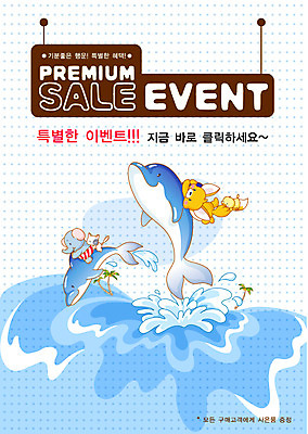 EPS 주간 동물 템플릿 척추동물 계절 바다 여행 포유류 휴가 코끼리 오리 이벤트 사람없음 야외 여름 여름휴가 바캉스 바다동물 개 강아지 알림 고래 돌고래 전단템플릿 전단 여우 반려 이미지템플릿 자연요소 조류 반려동물 수중동물 홍보물 파일형식 벡터 여름_계절