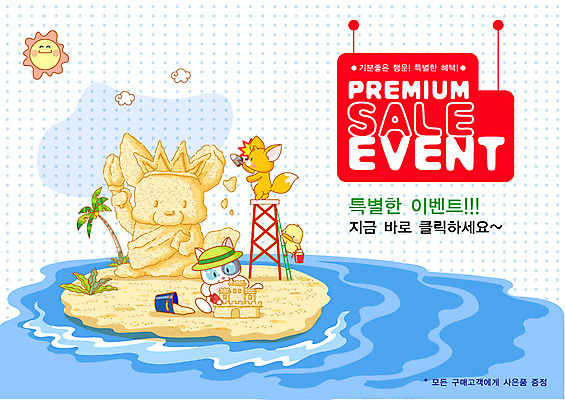 EPS 주간 동물 구름 템플릿 계절 바다 섬 여행 휴가 오리 풍경 이벤트 해변 사람없음 야외 여름 여름휴가 바캉스 야자수 태양 개 강아지 알림 전단템플릿 전단 휴양지 여우 반려 이미지템플릿 자연요소 나무 포유류 조류 반려동물 장소 홍보물 파일형식 벡터 여름_계절