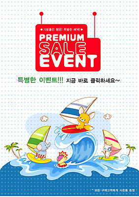 EPS 주간 동물 템플릿 계절 바다 여행 휴가 코끼리 이벤트 사람없음 야외 여름 여름휴가 바캉스 야자수 윈드서핑 수상스포츠 서핑보드 개 강아지 알림 전단템플릿 전단 여우 반려 이미지템플릿 자연요소 나무 스포츠 포유류 반려동물 보드_스포츠 홍보물 파일형식 벡터 여름_계절