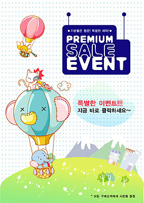 EPS 주간 나무 동물 템플릿 여행 상상 휴가 코끼리 주택 풍경 이벤트 초원 사람없음 야외 여름 여름휴가 바캉스 고양이 열기구 알림 전단템플릿 전단 여우 반려 이미지템플릿 자연요소 식물 계절 포유류 항공교통 건물 반려동물 홍보물 파일형식 벡터 여름_계절