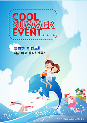 EPS 주간 구름 템플릿 계절 여자 남자 어린이 바다 여행 상상 놀이 하늘 휴가 어류 사람 풍경 소녀 이벤트 소년 야외 두명 10대 여름 여름휴가 바캉스 알림 고래 전단템플릿 전단 휴양지 십대만 이미지템플릿 자연요소 포유류 청소년 수중동물 장소 홍보물 파일형식 벡터 여름_계절