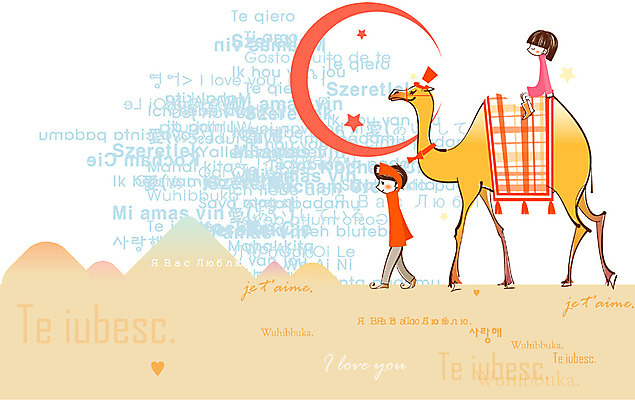 EPS 커플 여자 남자 별 모래 데이트 일러스트 상상 사랑 사람 야외 두명 판타지 사막 달 하트 낙타 국내일러스트 자연요소 모양 감정 포유류 관계 파일형식 벡터