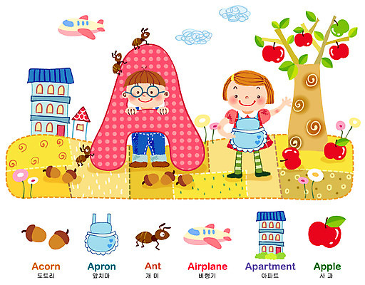 EPS 주간 구름 문자 알파벳 영어 여자 어린이교육 교육 남자 꽃 초등학생 어린이 일러스트 교과목 교재 비행기 아파트 영어교육 서기 사람 소녀 소년 야외 두명 여름 친구 단어 앞치마 사과 도토리 A 개미 학습자료 언어교육 어학 어린이만 국내일러스트 자연요소 식물 학생 계절 곤충 과일 관계 항공교통 모션 대중교통 주택 견과류 교육자료 파일형식 벡터