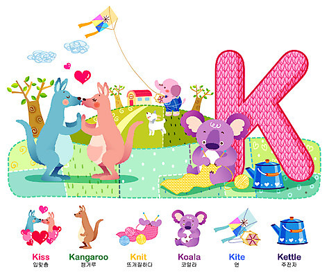 EPS 주간 나무 동물 구름 문자 척추동물 육지동물 알파벳 영어 교육 일러스트 포유류 교과목 상상 주전자 교재 키스 주택 의인화 영어교육 사람없음 야외 여름 단어 뜨개질 연 연날리기 코알라 학습자료 언어교육 K 코끼리캐릭터 캥거루캐릭터 어학 국내일러스트 자연요소 식물 계절 동물캐릭터 주방용품 코끼리 취미 건물 놀이용품 전통놀이 애정표현 캥거루 교육자료 파일형식 벡터