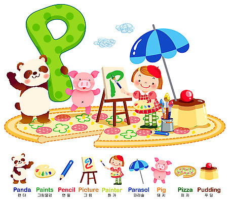 EPS 주간 전신 동물 구름 문자 알파벳 영어 여자 어린이교육 교육 초등학생 어린이 일러스트 교과목 상상 교재 피자 미술 영어교육 한명 서기 사람 소녀 야외 여름 단어 연필 물감 파라솔 돼지 P 판다 그림 푸딩 학습자료 언어교육 어학 여자만 여자한명만 어린이만 소녀만 소녀한명만 국내일러스트 자연요소 1 학생 계절 곰 포유류 모션 문화예술 학용품 디저트 패스트푸드 서양음식 필기구 미술도구 교육자료 파일형식 벡터