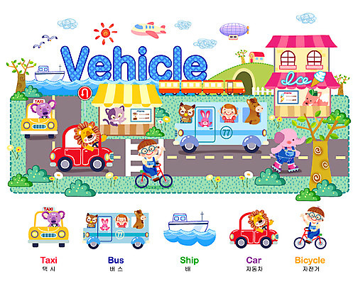 EPS 주간 문자 알파벳 영어 여자 어린이교육 교육 남자 도로 초등학생 어린이 교통수단 바다 일러스트 교과목 교통시설 상상 자동차 교재 코끼리 버스 비행기 영어교육 사람 소녀 소년 야외 두명 건물 친구 단어 자전거 기차 말_동물 롤러블레이드 사자 비행선 택시 학습자료 언어교육 어학 선박 어린이만 국내일러스트 자연요소 학생 건축물 길 육상교통 교통 수상교통 포유류 관계 항공교통 승용차 대중교통 취미 바이크 시설 교육자료 파일형식 벡터