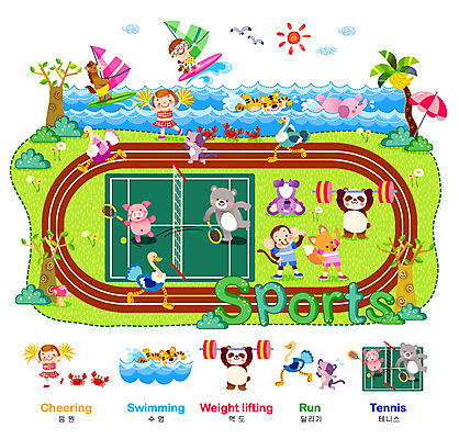 EPS 주간 문자 알파벳 영어 여자 어린이교육 교육 남자 초등학생 어린이 스포츠 바다 요트 일러스트 요가 곰 교과목 응원 교재 코끼리 영어교육 사람 소녀 소년 야외 두명 친구 단어 달리기 운동 구기 수영 고양이 경기장 테니스 게 원숭이 파라솔 말_동물 돼지 호랑이 개 판다 하계스포츠 스포츠캐릭터 호랑이캐릭터 생활체조 체조 역도 코알라 학습자료 언어교육 타조 어학 여우캐릭터 어린이만 일러캐릭터 자연요소 동물 캐릭터 학생 웰빙 동물캐릭터 배_교통 포유류 스포츠시설 관계 모션 조류 건강 갑각류 반려동물 수상스포츠 여우 교육자료 파일형식 벡터