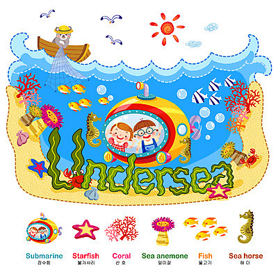 EPS 주간 문자 알파벳 영어 여자 어린이교육 교육 남자 초등학생 어린이 모래 바다 여행 일러스트 곰 교과목 갈매기 조개 교재 불가사리 어류 영어교육 사람 소녀 소년 상반신 두명 여름 친구 단어 바닷속 해저 게 그물 산호 잠수함 구경 학습자료 언어교육 미역 해마 말미잘 어학 선박 어린이만 국내일러스트 자연요소 동물 학생 계절 수상교통 포유류 관계 조류 어패류 극피동물 갑각류 수중 바다동물 수중동물 해조류 자포동물 교육자료 파일형식 벡터