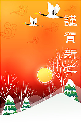 EPS 주간 나무 동물 척추동물 사계절 계절 백그라운드 겨울 일러스트 자연 조류 근하신년 새해 산 풍경 사람없음 야외 일출 노을 일몰 학 눈 철새 겨울배경 국내일러스트 자연요소 식물 날씨 생태계 파일형식 벡터