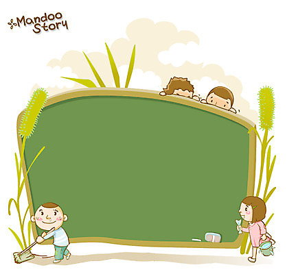 EPS 식물 문자 알파벳 영어 계절 여자 남자 어린이 다수 일러스트 자연 하늘 사람 풍경 여러명 야외 칠판 가을 청소 양동이 알림 칠판지우개 강아지풀 걸레질 대걸레 숨기 어린이만 국내일러스트 모션 청소도구 생태계 한해살이풀 파일형식 벡터