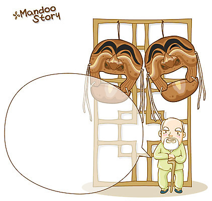 EPS 전신 문자 한국문화 한국전통 전통 알파벳 영어 명절 할아버지 노년 남자 전통문화 백그라운드 말풍선 일러스트 지팡이 수염 한국 한명 서기 사람 전통문양 문 추석 공백 실버 전통의상 한복 알림 탈 하회탈 대머리 남자만 남자한명만 성인남자만 성인한명만 성인남자한명만 노인만 성인만 노인남자만 노인남자한명만 국내일러스트 1 동양문화 문양 헤어스타일 기념일 아시아 문화 모션 가면 성인 파일형식 벡터