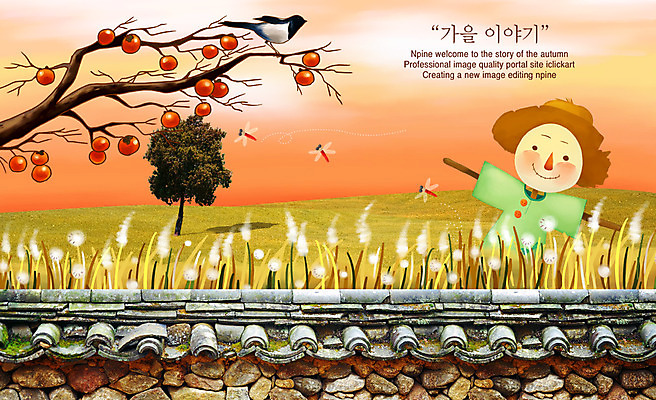 PSD 나무 편집 편집이미지 시설물 사계절 계절 열매 현대건축 건축 백그라운드 자연 하늘 감 사람없음 빨간색 담장 노을 일몰 가을 건축부분 디지털합성 감나무 합성 허수아비 보리밭 고추잠자리 이미지편집 자연요소 식물 건축물 컬러 밭 농업 과일 잠자리 생태계 보리 파일형식