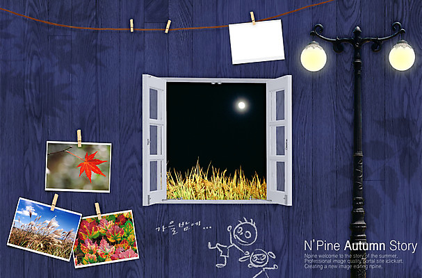 PSD 편집 편집이미지 시설물 사계절 계절 현대건축 건축 줄 벽 백그라운드 단풍 낙엽 가로등 창문 자연 조명 집게 갈대 사람없음 빛 문 벼 보름달 달 가을 메모지 건축부분 낙서 디지털합성 합성 이미지편집 자연요소 식물 건축물 공공시설 잎 곡류 사무용품 생태계 파일형식