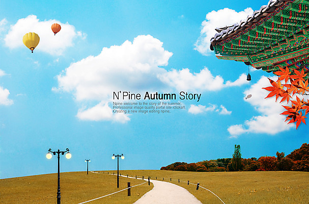 PSD 구름 편집 편집이미지 사계절 계절 공원 길 백그라운드 단풍 고건축 가로등 한국건축 자연 하늘 산 한국 풍경 초원 사람없음 궁전 가을 열기구 디지털합성 단청 합성 이미지편집 자연요소 건축물 공공시설 건축 아시아 잎 항공교통 생태계 파일형식