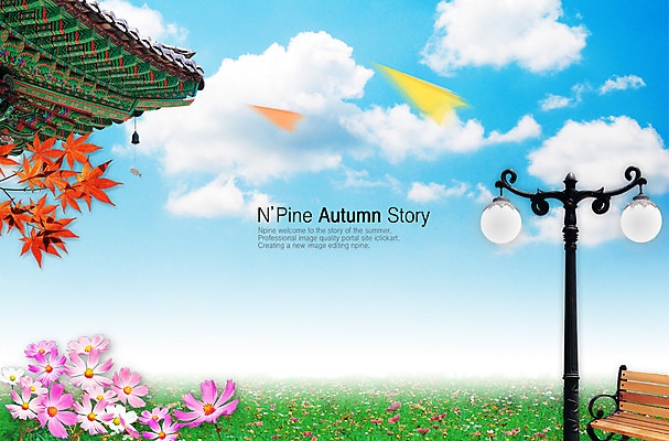 PSD 구름 편집 편집이미지 건축물 사계절 계절 공원 꽃 백그라운드 단풍 고건축 꽃밭 가로등 벤치 의자 한국건축 자연 하늘 풍경 초원 사람없음 가을 디지털합성 코스모스 합성 이미지편집 자연요소 식물 공공시설 건축 가구 잎 생태계 파일형식