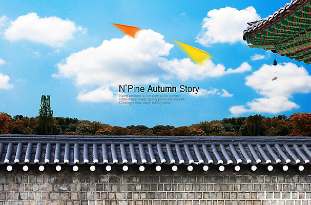 PSD 구름 편집 편집이미지 시설물 건축물 사계절 계절 현대건축 건축 백그라운드 고건축 한국건축 자연 하늘 산 기와 기와집 풍경 사람없음 담장 가을 건축부분 종이비행기 디지털합성 합성 이미지편집 자연요소 한옥 생태계 종이접기 파일형식