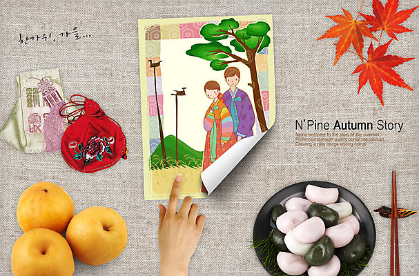 PSD 나무 편집 편집이미지 손 커플 여자 명절 열매 남자 한식 음식 한쌍 백그라운드 단풍 잎 과일 손가락 디저트 떡 복주머니 전통소품 한국 사람 손짓 두명 추석 가을 가리킴 배 디지털합성 송편 합성 염낭 이미지편집 식물 전통 계절 기념일 아시아 관계 모션 신체부위 오브젝트 파일형식