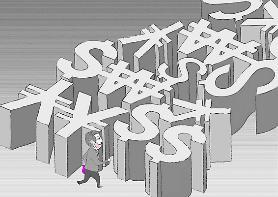 전신 PSD 기호 남자 컬러 돈 일러스트 비즈니스 페인터 추상 한명 서기 들기 사람 성인 경제 걷기 달러 글로벌비즈니스 회색 업무 직장인 비즈니스맨 원화 화폐기호 작업실 엔 포토샵 미로 남자한명만 성인남자만 국내일러스트 직업 문자 1 무늬 모션 페인팅 글로벌 작업 재산 화폐 남자만 성인만 파일형식