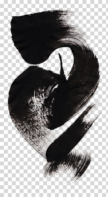 편집이미지 동양문화 문양 캘리배경 백그라운드 무늬 캘리그라피 붓터치 서예 사람없음 그래픽 터치 먹 퓨전 역동적 PNG 편집소스 한국전통 문화 컨셉 파일형식