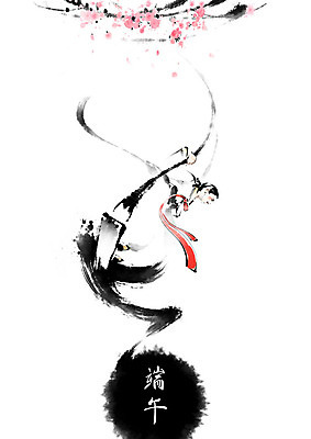 PSD 나무 여자 명절 꽃 일러스트 캘리그라피 붓터치 한명 성인 한자 한복 그네 저고리 번짐 그네타기 단오 성인여자한명만 국내일러스트 식물 문자 1 한국전통 전통 기념일 놀이 사람 전통의상 여자한명만 성인여자만 파일형식 효과