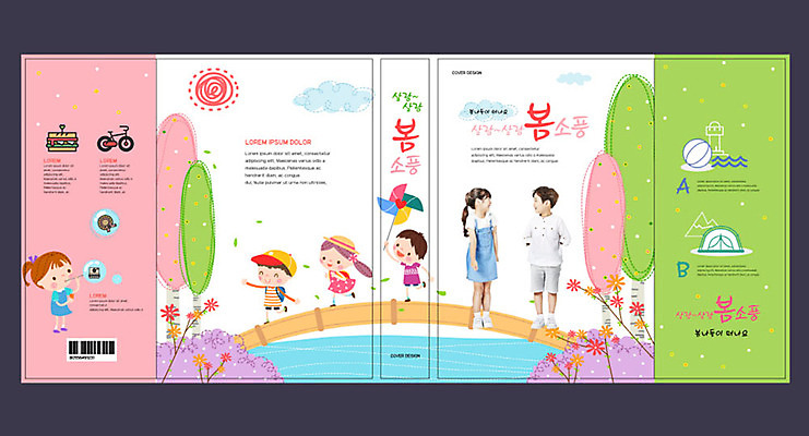 나무 템플릿 표지디자인 북디자인 출판디자인 여자 교육 표지 남자 꽃 어린이 분홍색 북커버 사람 소녀 소년 여러명 책 초록색 소풍 봄 한국인 개울 바람개비 봄소풍 에듀 에듀케이션 가교 어린이만 스쿨팩 책날개 표지샘플 이미지템플릿 AI파일 식물 건축물 계절 컬러 다수 동양인 강 야외활동 파일형식 벡터