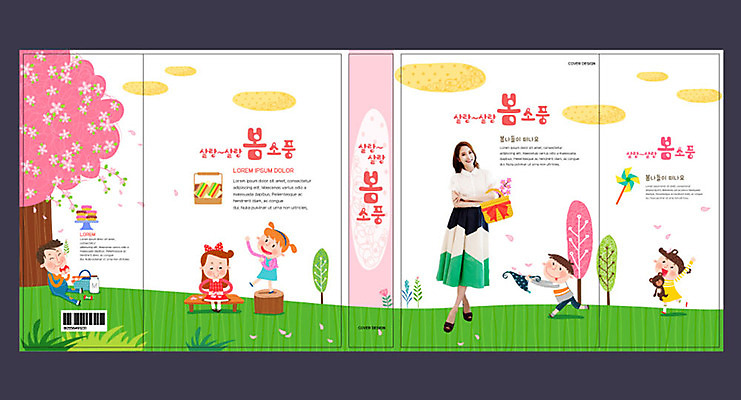 나무 템플릿 표지디자인 북디자인 출판디자인 여자 교육 표지 남자 어린이 북커버 소녀 소년 초원 여러명 성인 책 초록색 30대 소풍 교사 봄 한국인 봄소풍 에듀 에듀케이션 스쿨팩 책날개 표지샘플 이미지템플릿 AI파일 식물 직업 계절 컬러 다수 사람 동양인 장년 야외활동 파일형식 벡터