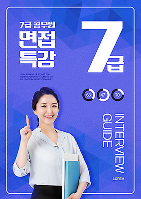 PSD 편집이미지 여자 교육 한명 미소 웃음 들기 사람 손짓 성인 책 30대 보라색 교사 한국인 자신감 강의 면접 공무원 세미나 에듀 에듀케이션 특강 성인여자한명만 스쿨팩 이미지편집 직업 1 감정 컬러 비즈니스 모션 표정 동양인 장년 여자한명만 성인여자만 파일형식