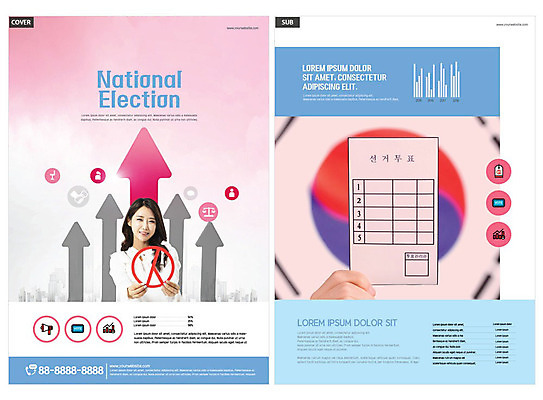 템플릿 손 여자 ZIP 화살표 리플렛 분홍색 한명 미소 들기 사람 빌딩 팜플렛 성인 신체부위 30대 한국인 도시 투표 선거 전단템플릿 전단 태극 투표용지 성인여자한명만 기표문양 인디자인 INDD 이미지템플릿 1 문양 컬러 모션 표정 동양인 건물 장년 민주주의 홍보물 여자한명만 성인여자만 파일형식