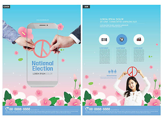 템플릿 손 여자 남자 꽃 ZIP 리플렛 분홍색 잎 모바일 한손 한명 들기 사람 팜플렛 성인 신체부위 파란색 스마트폰 스크린 한국인 투표 선거 전단템플릿 전단 무궁화 성인여자한명만 기표문양 인디자인 INDD 이미지템플릿 식물 1 문양 컬러 모션 동양인 핸드폰 스마트기기 민주주의 홍보물 여자한명만 성인여자만 파일형식