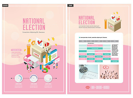 템플릿 여자 남자 ZIP 리플렛 분홍색 사람 팜플렛 여러명 성인 도장 미니어처 투표 선거 전단템플릿 전단 투표함 선거유세 투표소 성인만 인디자인 INDD 이미지템플릿 컬러 다수 모형 민주주의 홍보물 파일형식