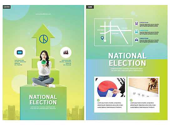 템플릿 손 여자 ZIP 화살표 리플렛 한손 한명 미소 들기 사람 팜플렛 성인 신체부위 초록색 30대 확성기 미니어처 한국인 태극기 투표 선거 전단템플릿 전단 상승 투표용지 성인여자한명만 기표문양 인디자인 INDD 이미지템플릿 1 문양 컬러 컨셉 모션 표정 동양인 장년 모형 국기 민주주의 홍보물 여자한명만 성인여자만 파일형식