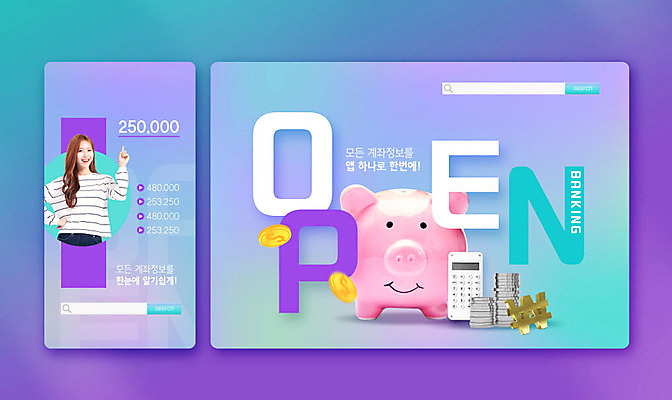 PSD 편집이미지 여자 한명 웃음 사람 20대 성인 금융 보라색 동전 한국인 돼지저금통 계산기 어플리케이션 서비스 편리함 뱅킹 성인여자한명만 카피스페이스 오픈뱅킹 이미지편집 1 컬러 컨셉 돈 문구용품 표정 동양인 청년 경제 공백 장비 저금통 여자한명만 성인여자만 파일형식