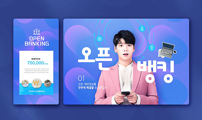 PSD 편집이미지 남자 한명 들기 사람 20대 성인 금융 파란색 노트북 스마트폰 놀람 한국인 어플리케이션 서비스 편리함 성인남자한명만 카피스페이스 오픈뱅킹 이미지편집 1 감정 컬러 컨셉 모션 표정 동양인 청년 경제 전자제품 핸드폰 스마트기기 공백 뱅킹 남자한명만 성인남자만 파일형식