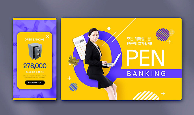 PSD 편집이미지 여자 한명 웃음 들기 사람 20대 성인 노트북 노란색 한국인 계산기 비즈니스우먼 어플리케이션 서비스 금고 편리함 성인여자한명만 카피스페이스 오픈뱅킹 이미지편집 1 컬러 컨셉 비즈니스 모션 문구용품 표정 동양인 청년 전자제품 공백 장비 직장인 뱅킹 여자한명만 성인여자만 파일형식