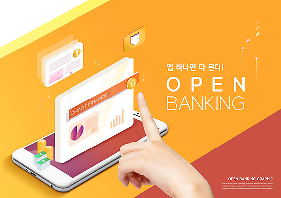 PSD 편집이미지 손 모바일 한손 사람 신체부위 스마트폰 주황색 터치 어플리케이션 서비스 편리함 카피스페이스 오픈뱅킹 이미지편집 컬러 컨셉 핸드폰 스마트기기 공백 뱅킹 파일형식