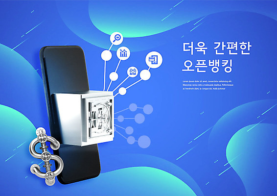 PSD 편집이미지 돈 사람없음 파란색 스마트폰 달러 원형 은행 금고 편리함 입금 출금 오픈뱅킹 이미지편집 도형 컬러 컨셉 금융 핸드폰 스마트기기 재산 뱅킹 파일형식
