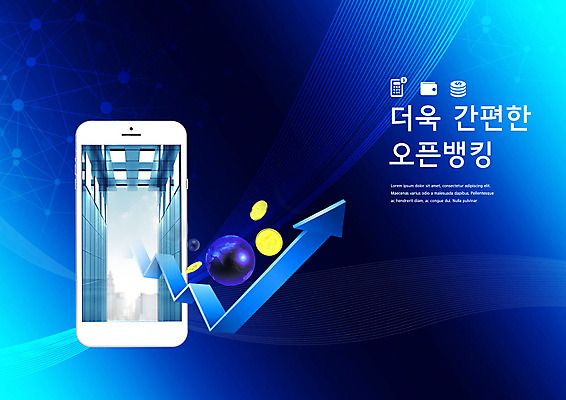 PSD 편집이미지 화살표 돈 사람없음 파란색 스마트폰 은행 편리함 입금 출금 오픈뱅킹 이미지편집 컬러 컨셉 금융 핸드폰 스마트기기 재산 뱅킹 파일형식