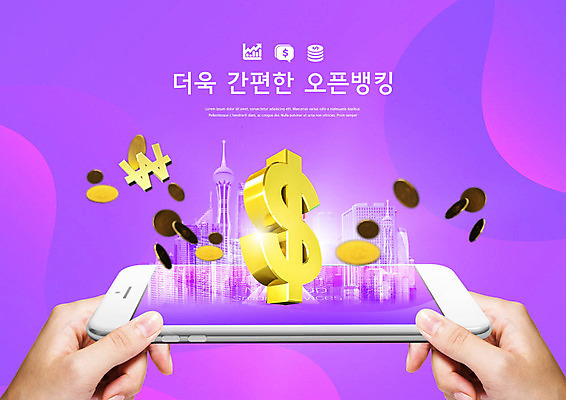 PSD 편집이미지 손 돈 들기 신체부위 스마트폰 달러 보라색 동전 양손 원화 편리함 입금 출금 이미지편집 컬러 컨셉 모션 사람 금융 핸드폰 스마트기기 재산 파일형식
