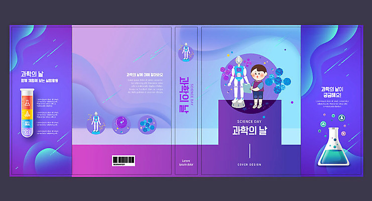 템플릿 표지디자인 북디자인 응시 출판디자인 교육 표지 남자 어린이 과학 북커버 한명 들기 사람 이벤트 소년 책 보라색 로봇 시험관 문서 삼각플라스크 과학의날 분자구조 에듀 에듀케이션 소년한명만 스쿨팩 책날개 표지샘플 이미지템플릿 AI파일 1 시선 컬러 모션 실험기구 플라스크 남자한명만 소년만 파일형식 벡터 법정기념일