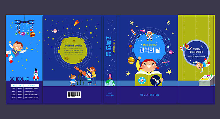 템플릿 표지디자인 북디자인 출판디자인 여자 교육 표지 남자 지구 어린이 과학 북커버 들기 사람 소녀 이벤트 소년 여러명 성인 책 파란색 손들기 우주 망원경 행성 로켓 과학의날 에듀 에듀케이션 스쿨팩 책날개 표지샘플 이미지템플릿 AI파일 컬러 다수 모션 파일형식 벡터 법정기념일