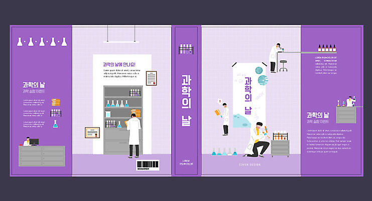 템플릿 교육 표지 남자 과학 북커버 현미경 실험 들기 이벤트 여러명 성인 책 보라색 행성 무릎꿇기 스포이트 과학자 시험관 삼각플라스크 과학의날 에듀 성인남자만 스쿨팩 이미지템플릿 AI파일 직업 컬러 다수 모션 실험기구 사람 우주 플라스크 에듀케이션 피펫 학자 남자만 성인만 파일형식 벡터 법정기념일