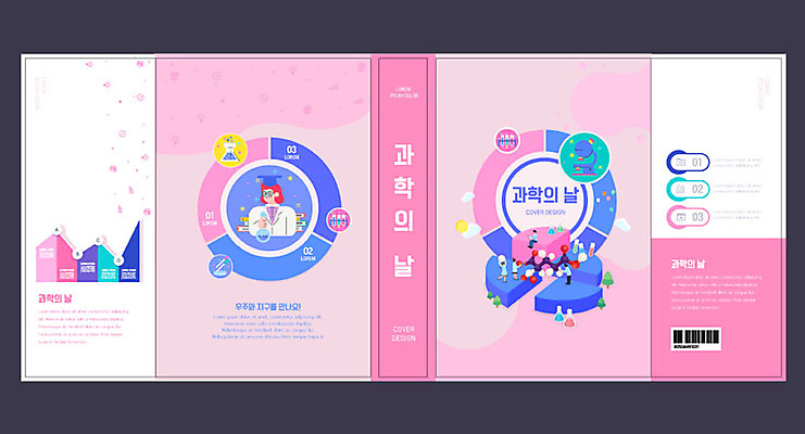 템플릿 표지디자인 북디자인 출판디자인 여자 교육 표지 남자 어린이 분홍색 과학 북커버 현미경 실험기구 실험 사람 이벤트 여러명 성인 책 화학 DNA 과학의날 에듀 에듀케이션 스쿨팩 책날개 표지샘플 이미지템플릿 AI파일 컬러 다수 생명공학 파일형식 벡터 법정기념일