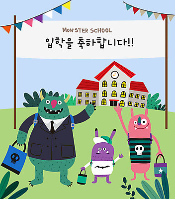 캐릭터 교육 일러스트 학교 상상 사람없음 스쿨라이프 손들기 축하 인사 즐거움 신학기 입학 입학식 가랜드 몬스터 에듀 에듀케이션 스쿨팩 국내일러스트 일러캐릭터 AI파일 라이프스타일 감정 컨셉 모션 예절 파티용품 파일형식 벡터