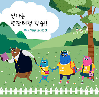 캐릭터 교육 안경 일러스트 학교 상상 사람없음 스쿨라이프 손잡기 교사 체험학습 즐거움 몬스터 에듀 에듀케이션 안경낌 스쿨팩 국내일러스트 일러캐릭터 AI파일 직업 라이프스타일 잡화 감정 모션 체험 파일형식 벡터